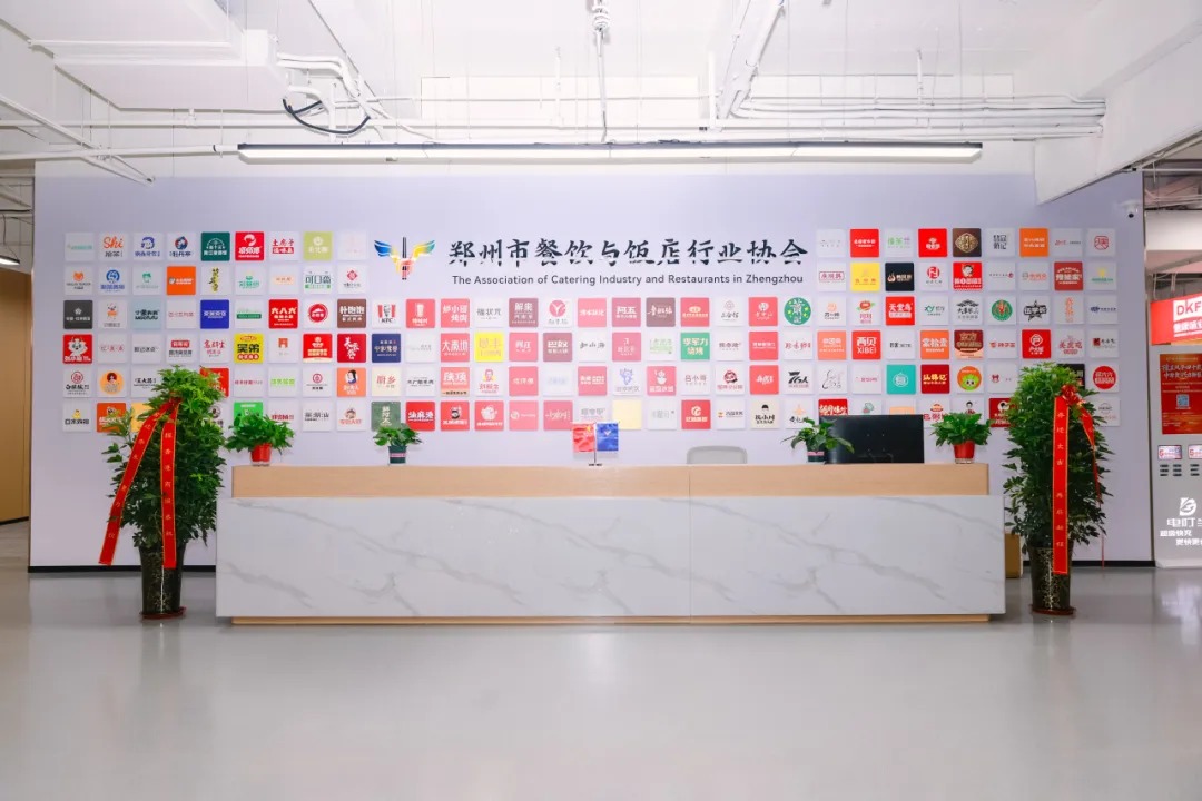 郑州市餐协