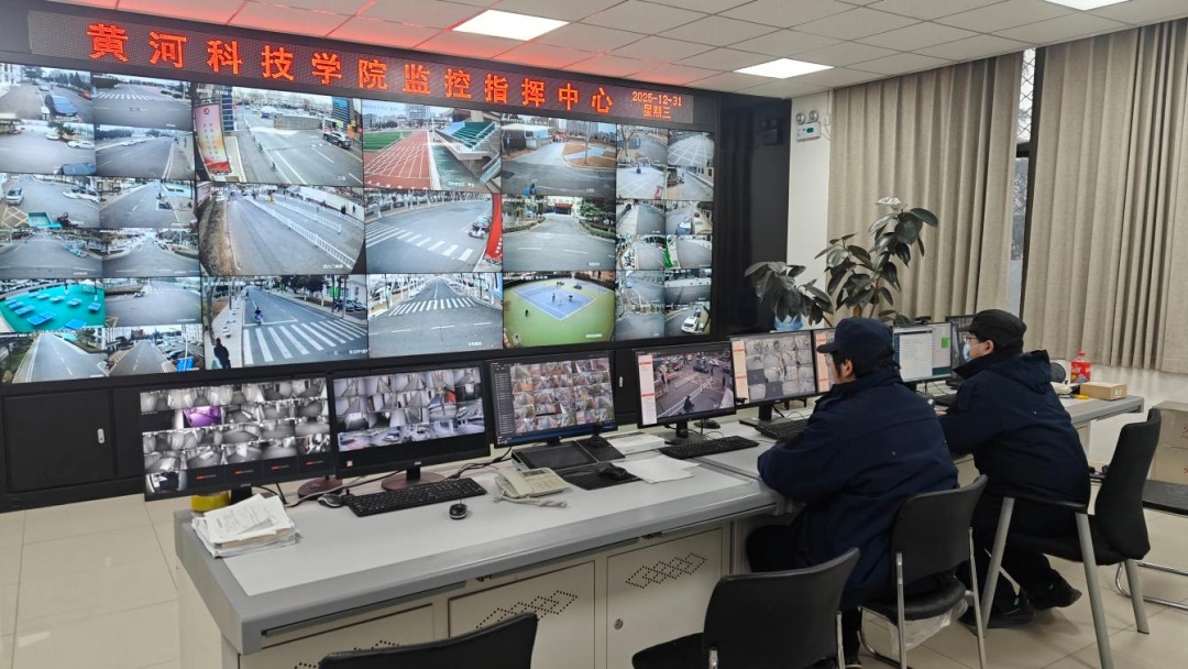 黄河科技学院