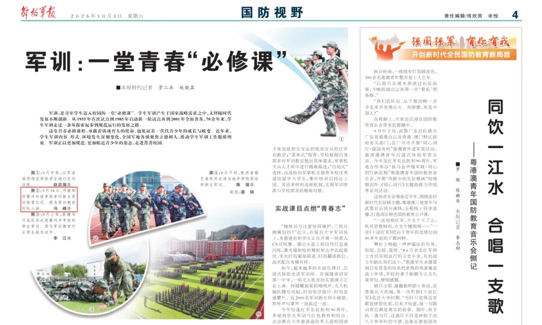 黄河科技学院