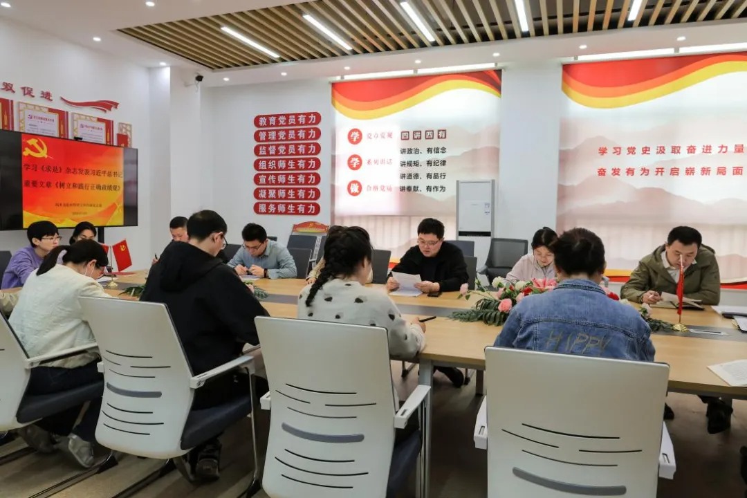 黄河科技学院