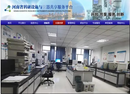 黄河科技学院