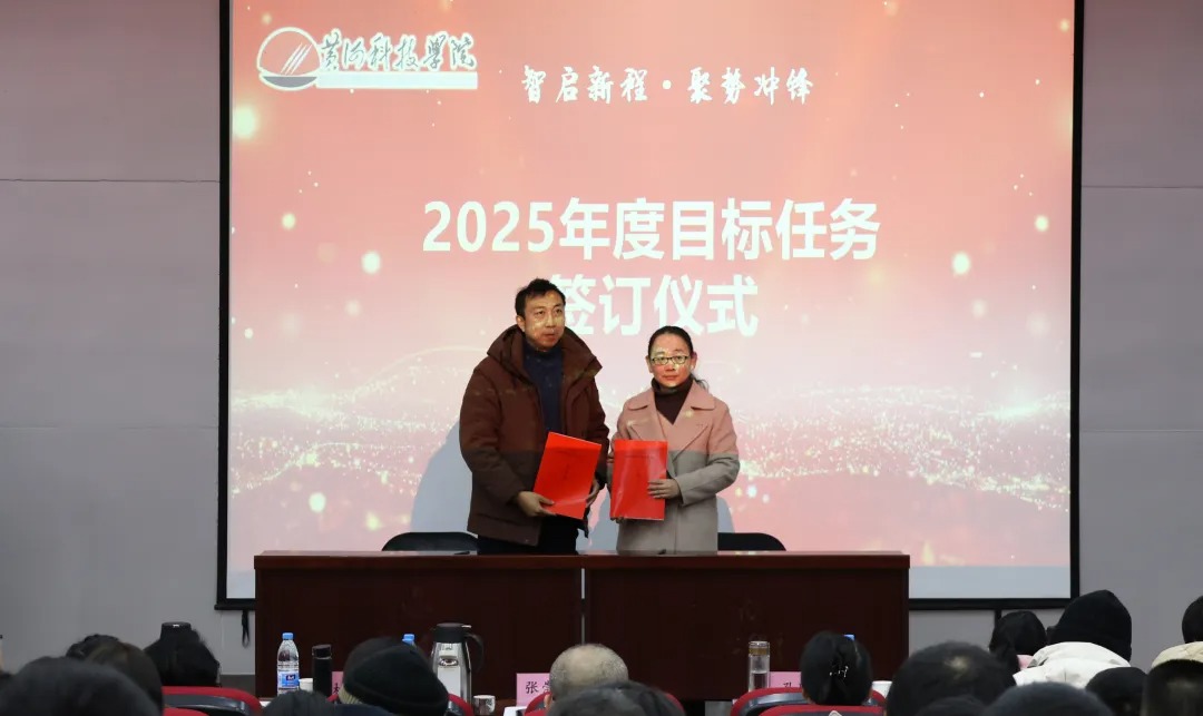 喜迎党代会·品牌聚力量 || 红领工科铸魂 智创未来赋