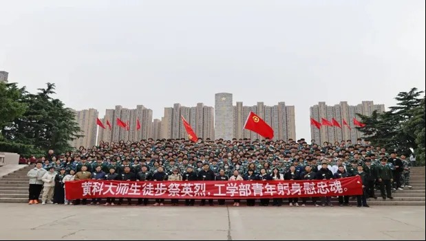 黄河科技学院