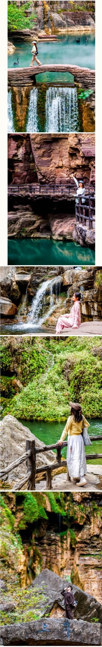 云台山景区
