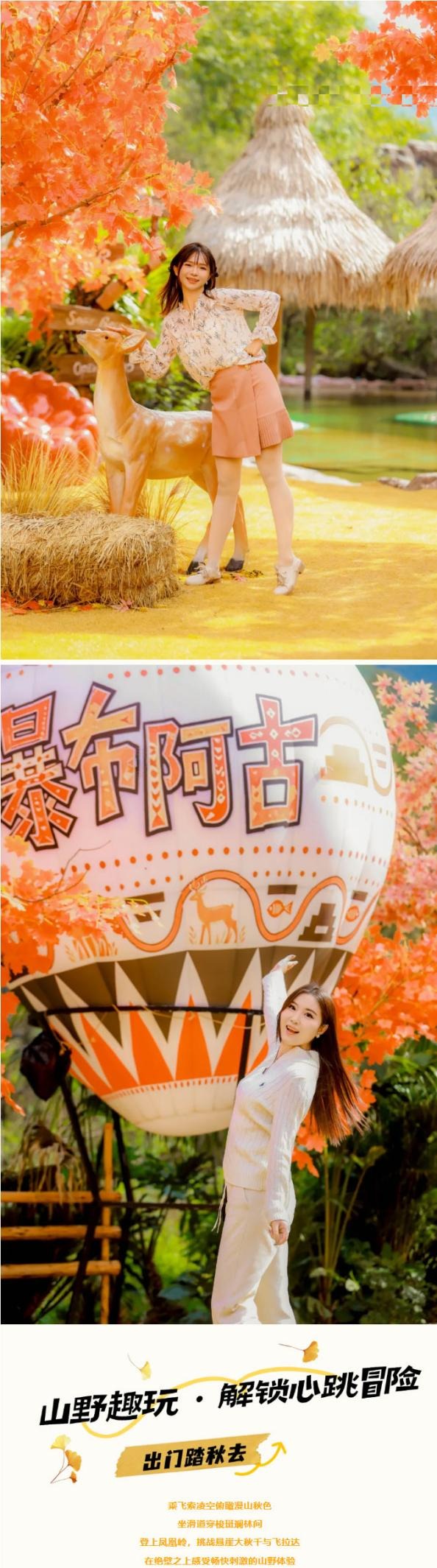 云台山景区