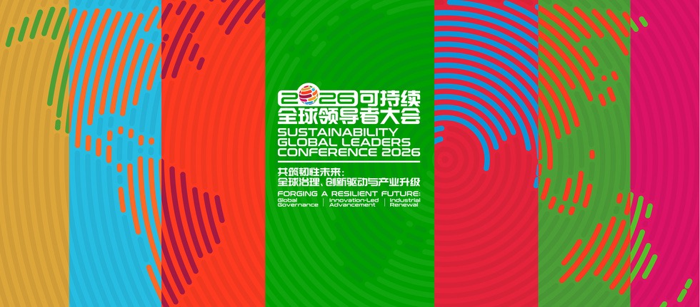 中国人寿许崇苗：行业共识正从 ESG“讲故事”加速转向“算真账”的