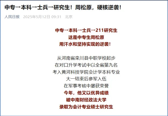 黄河科技学院