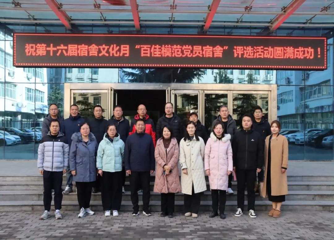 黄河科技学院
