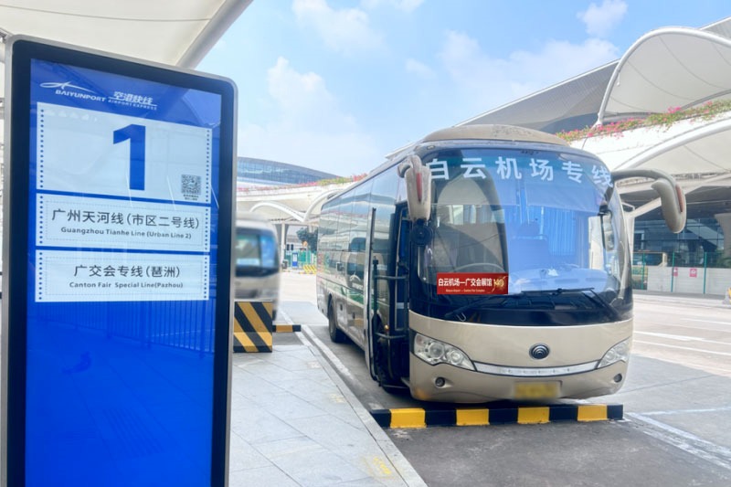 宇通客车