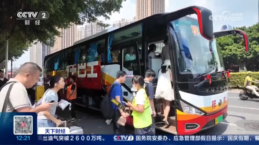 宇通客车