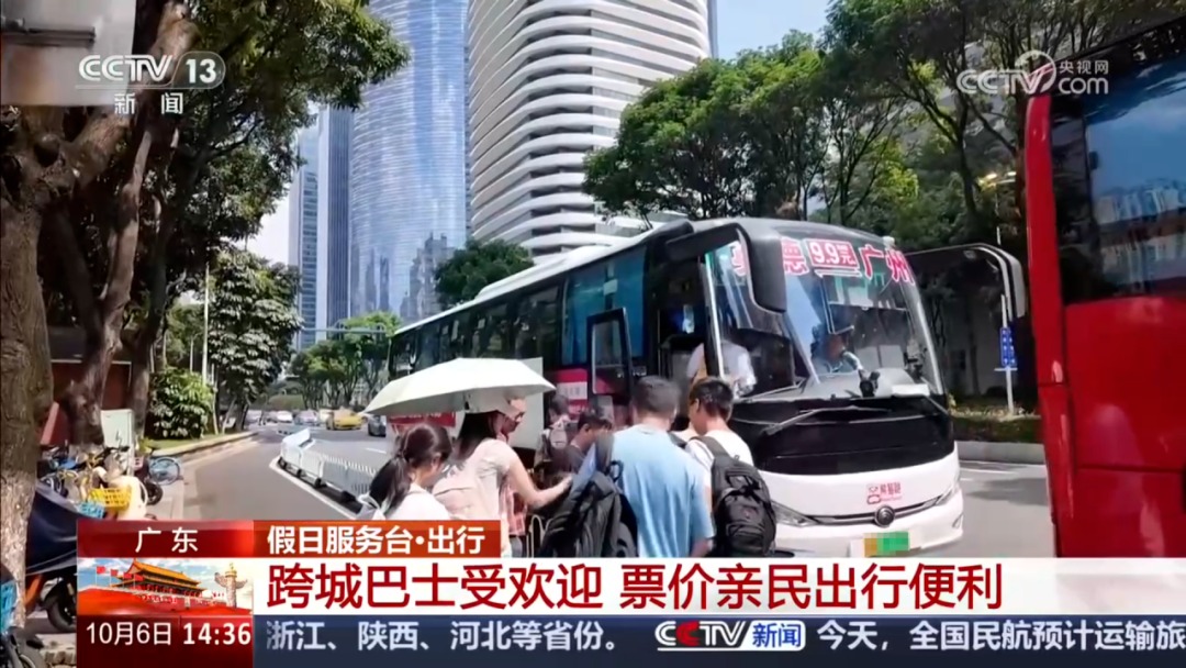 宇通客车