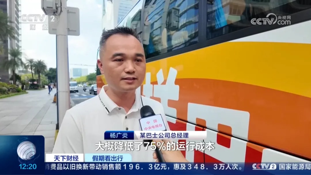 宇通客车