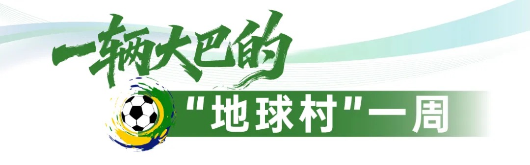 宇通客车