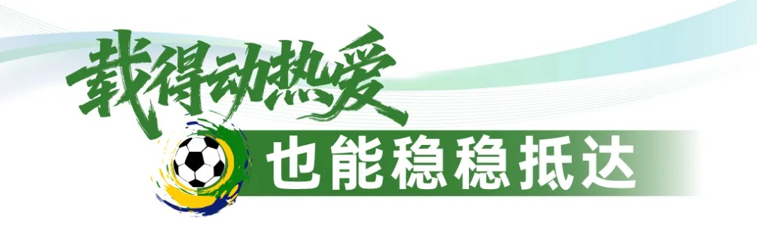宇通客车
