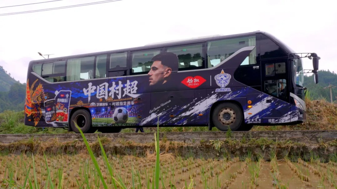 宇通客车