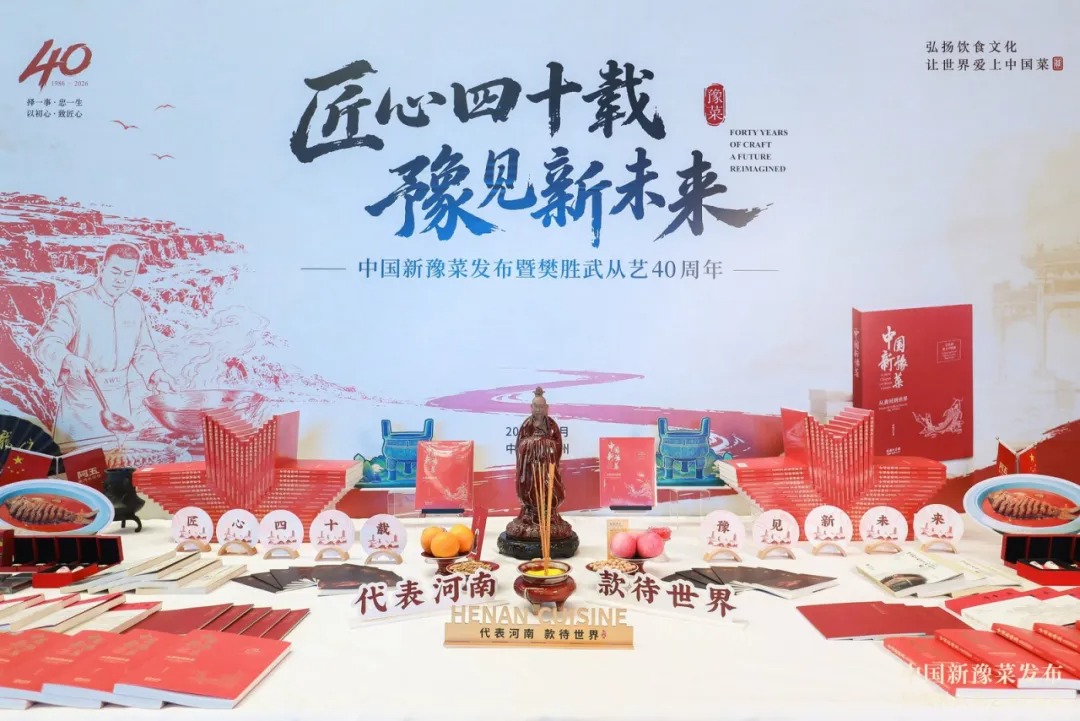 阿五黄河大鲤鱼