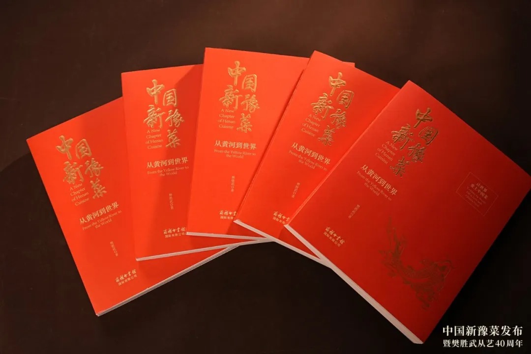 阿五黄河大鲤鱼