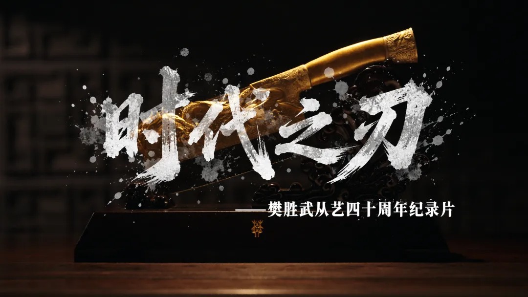 阿五黄河大鲤鱼