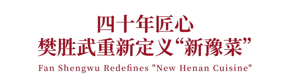 阿五黄河大鲤鱼