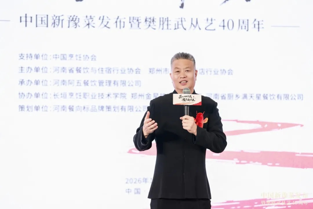 阿五黄河大鲤鱼