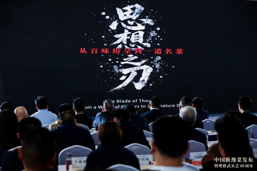 阿五黄河大鲤鱼