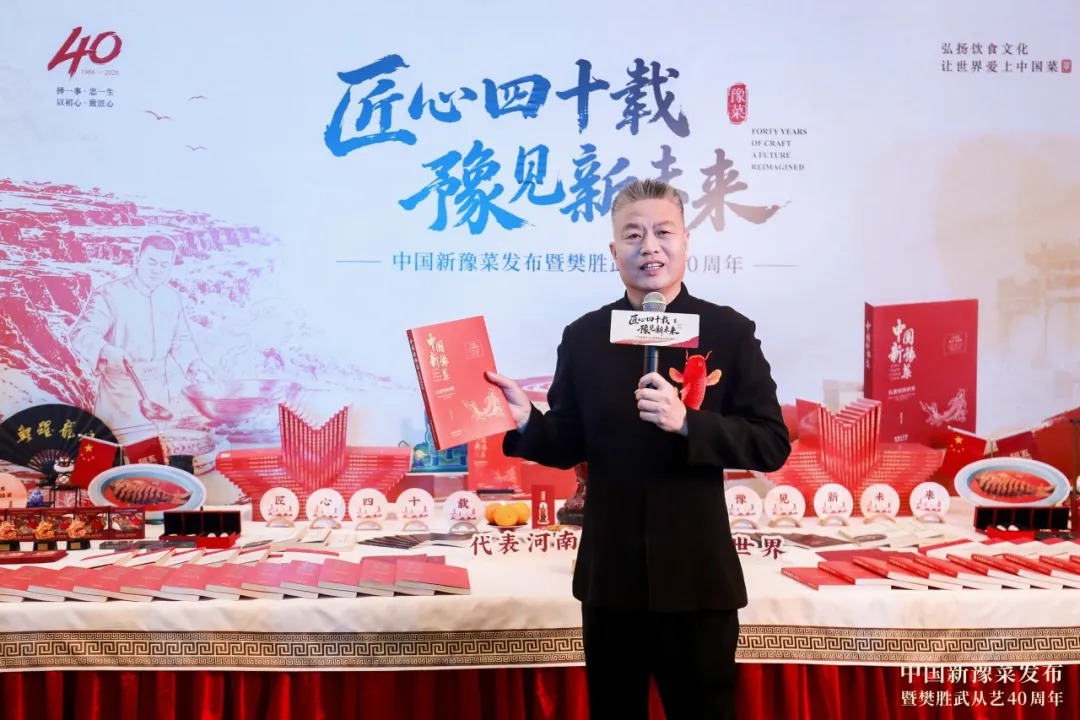 阿五黄河大鲤鱼