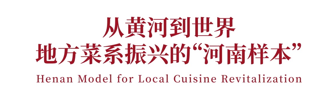 阿五黄河大鲤鱼
