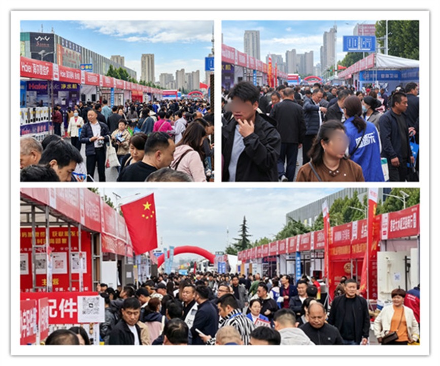 华南城建材五金展销会