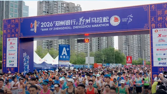 第36站！新华保险全程守护2026郑州马拉松顺利完赛！