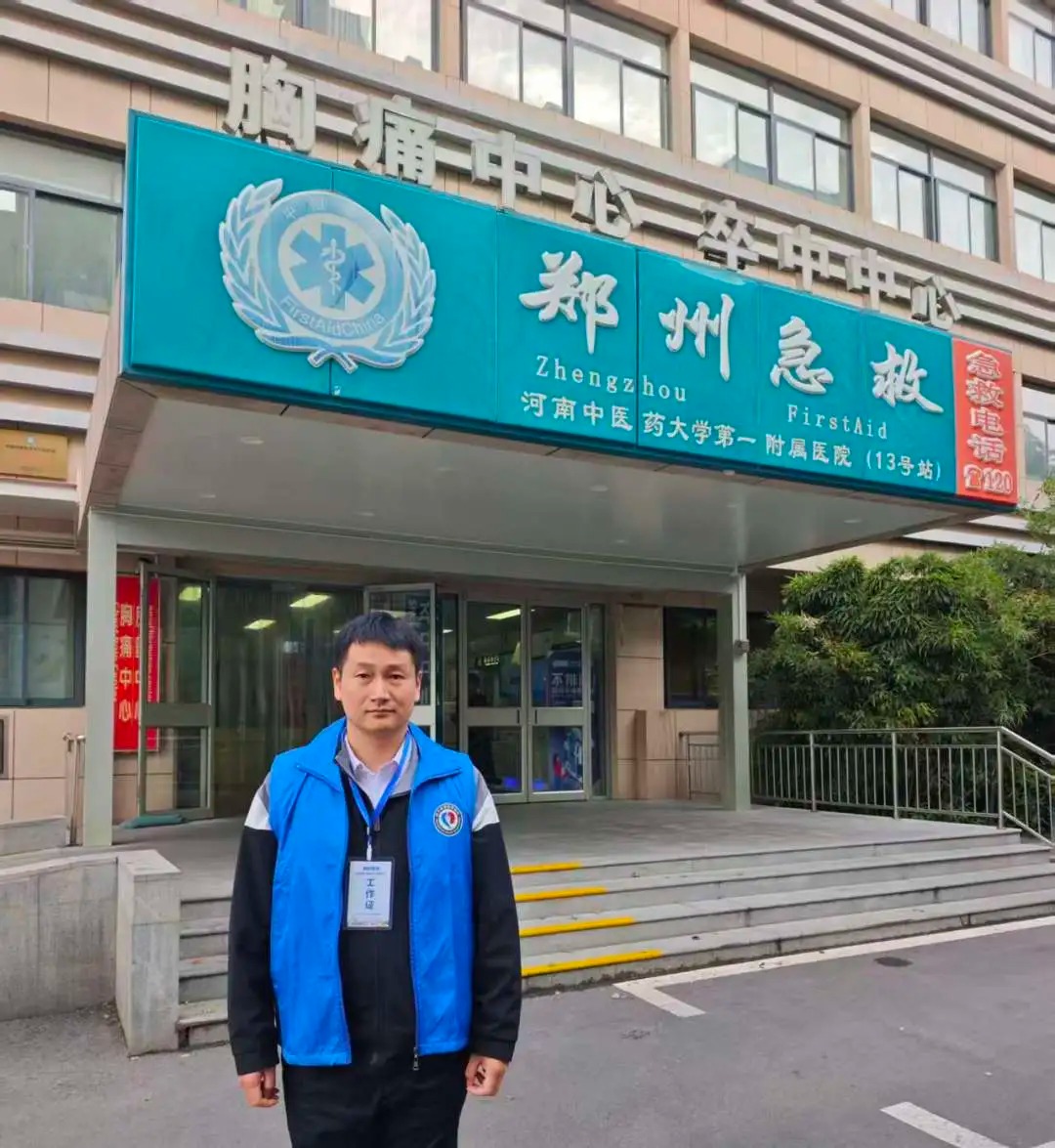 新华保险