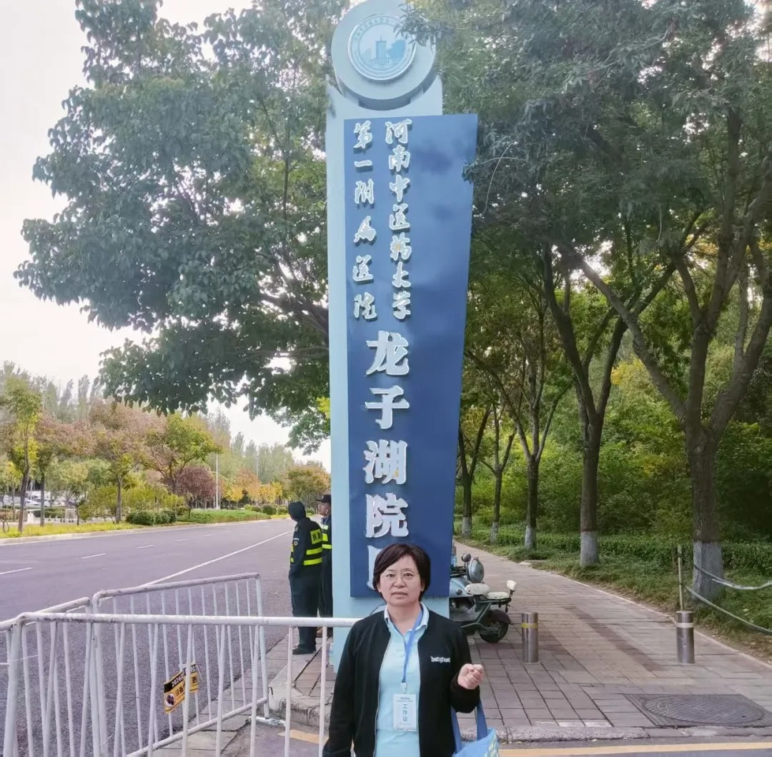 新华保险