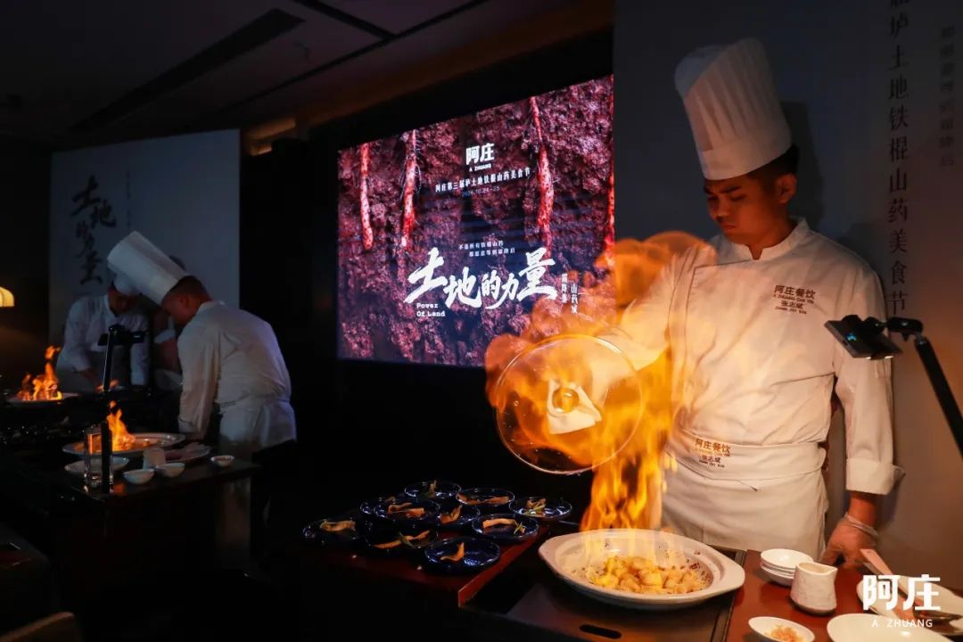 阿庄第三届温县垆土地铁棍山药美食节