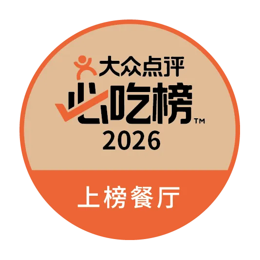 阿庄第三届温县垆土地铁棍山药美食节