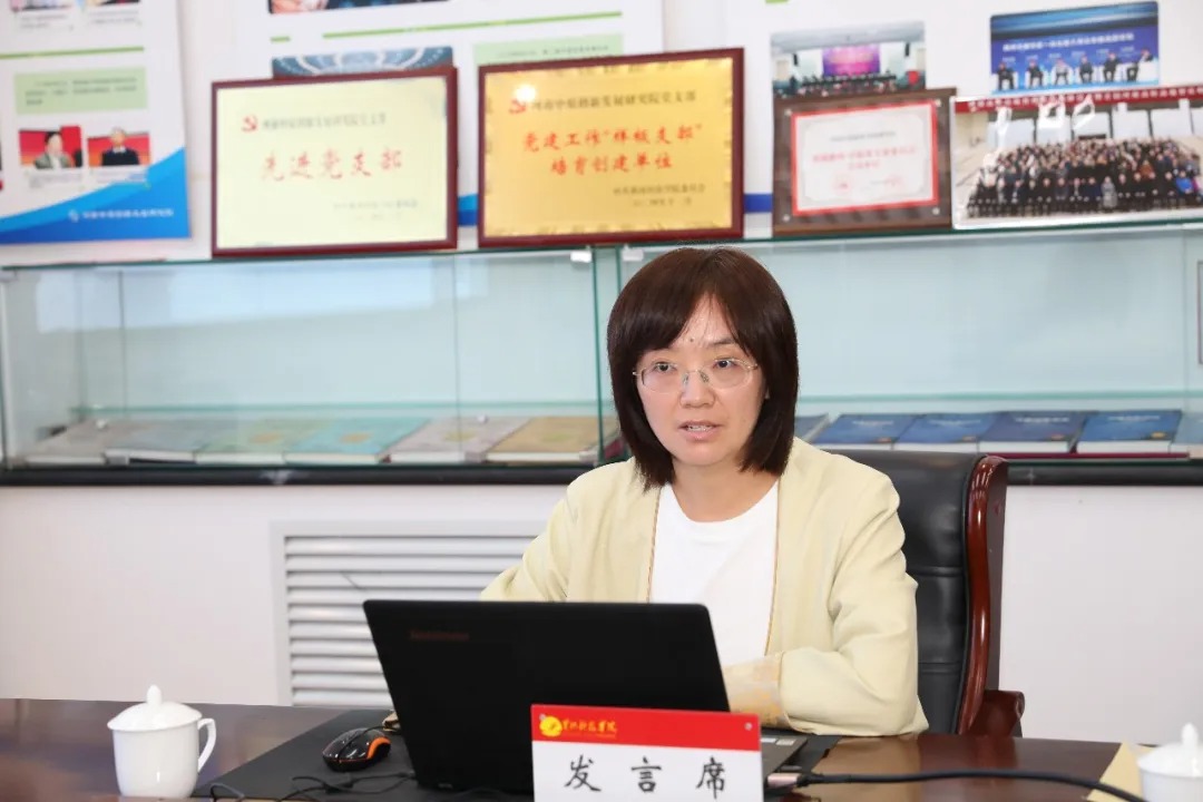 创新发展研究院