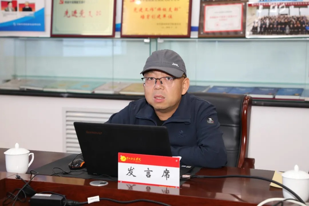 创新发展研究院