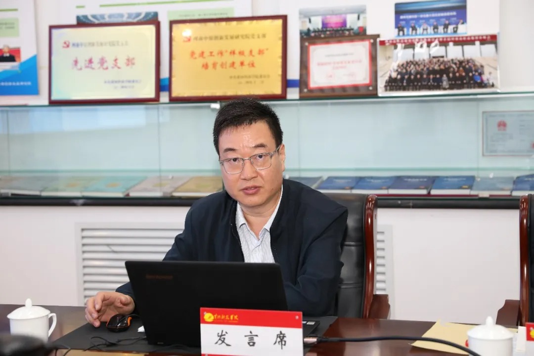 创新发展研究院