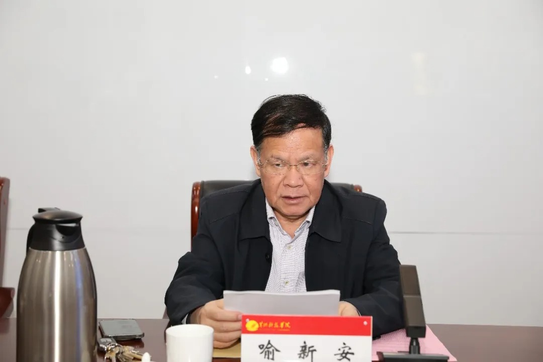 创新发展研究院