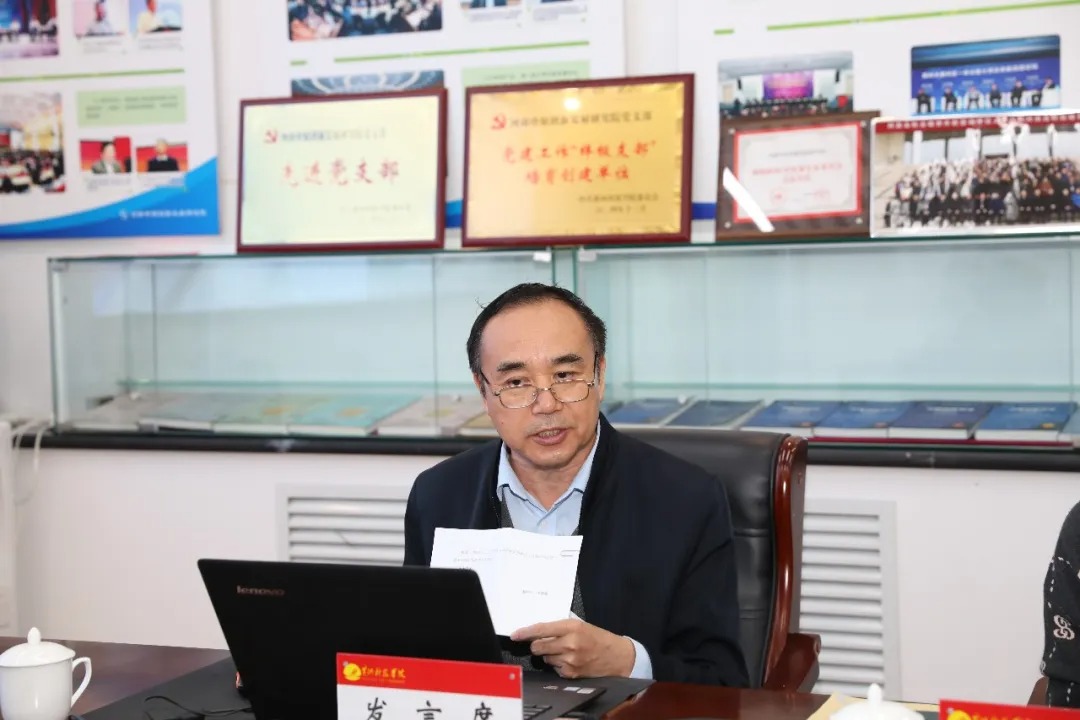 创新发展研究院