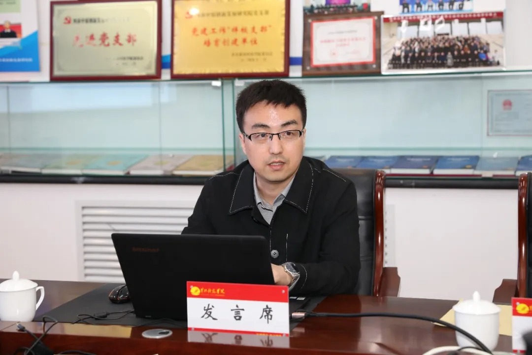 创新发展研究院