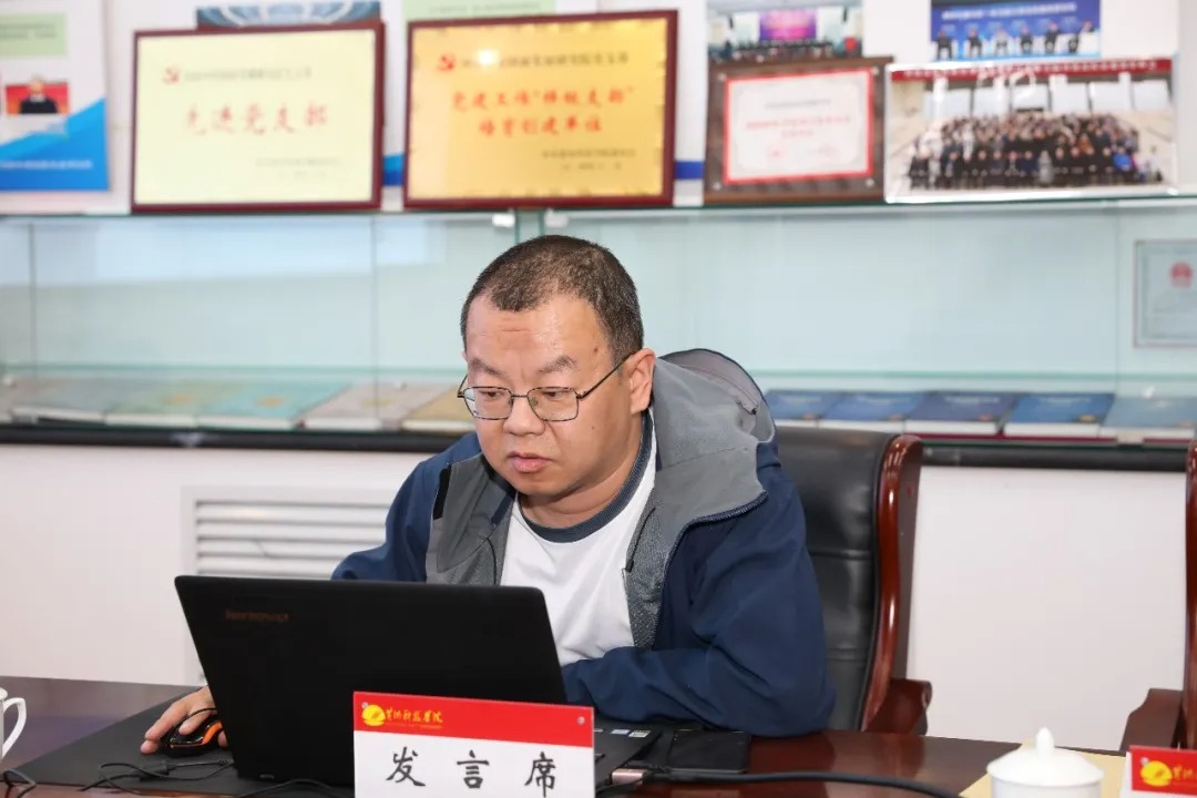 创新发展研究院