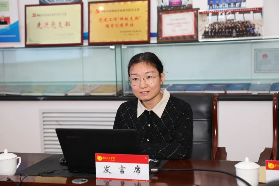 创新发展研究院
