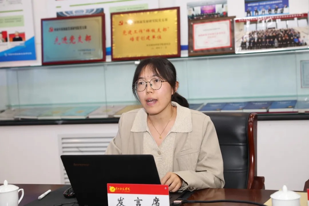 创新发展研究院