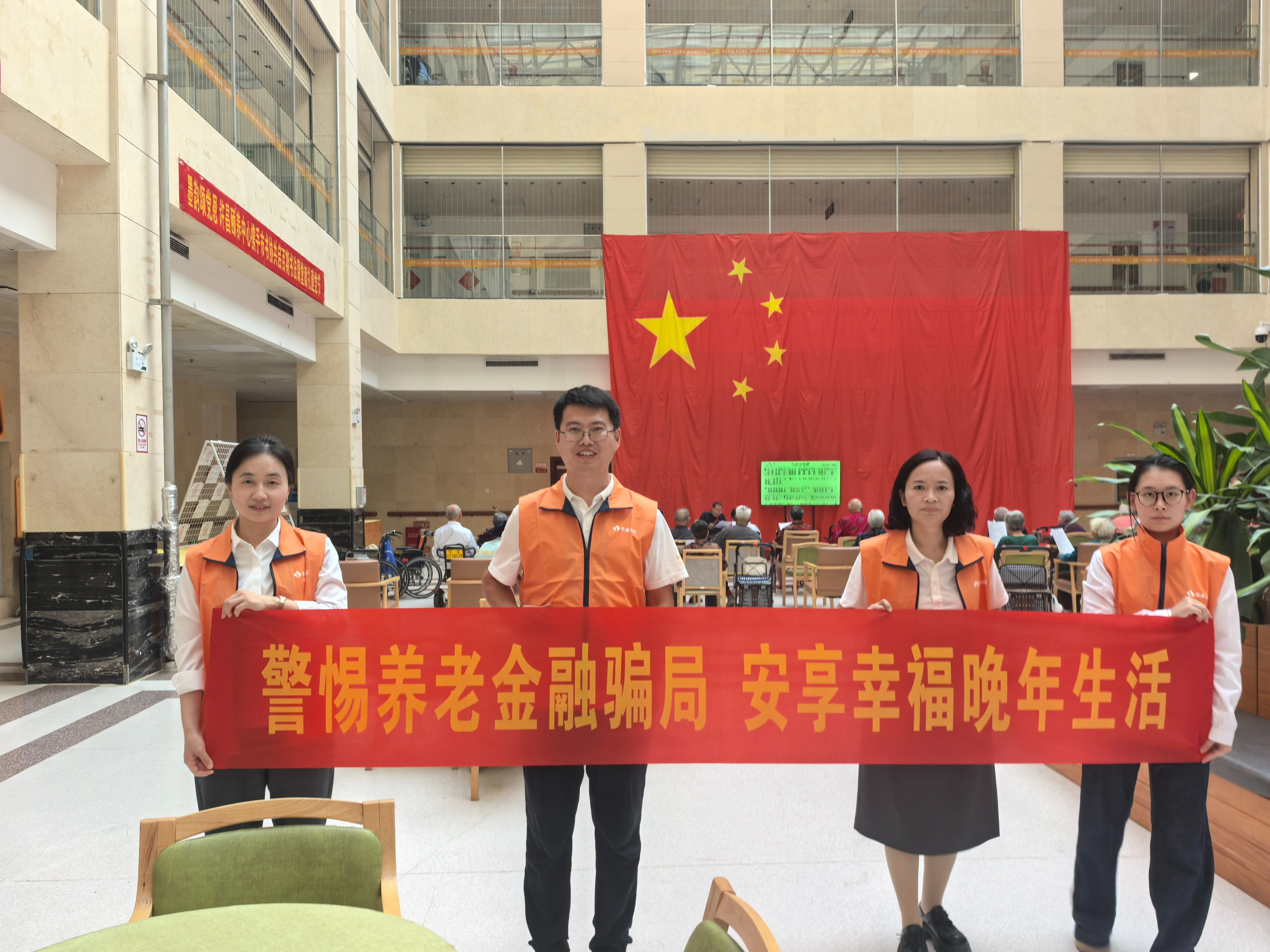 泰康人寿许昌中支积极开展系列“敬老月”金融教