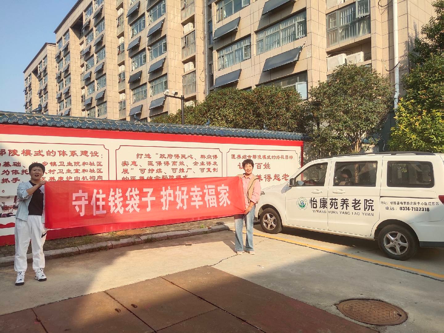 泰康人寿许昌中支