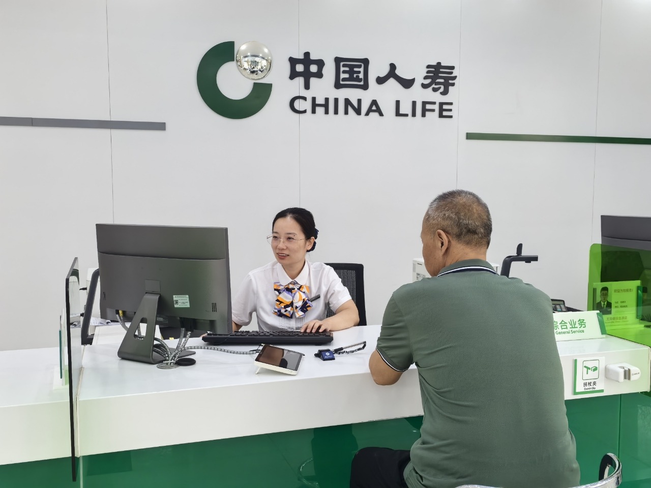 一根看不见的手杖：银龄安康工程如何撑起老人腰杆