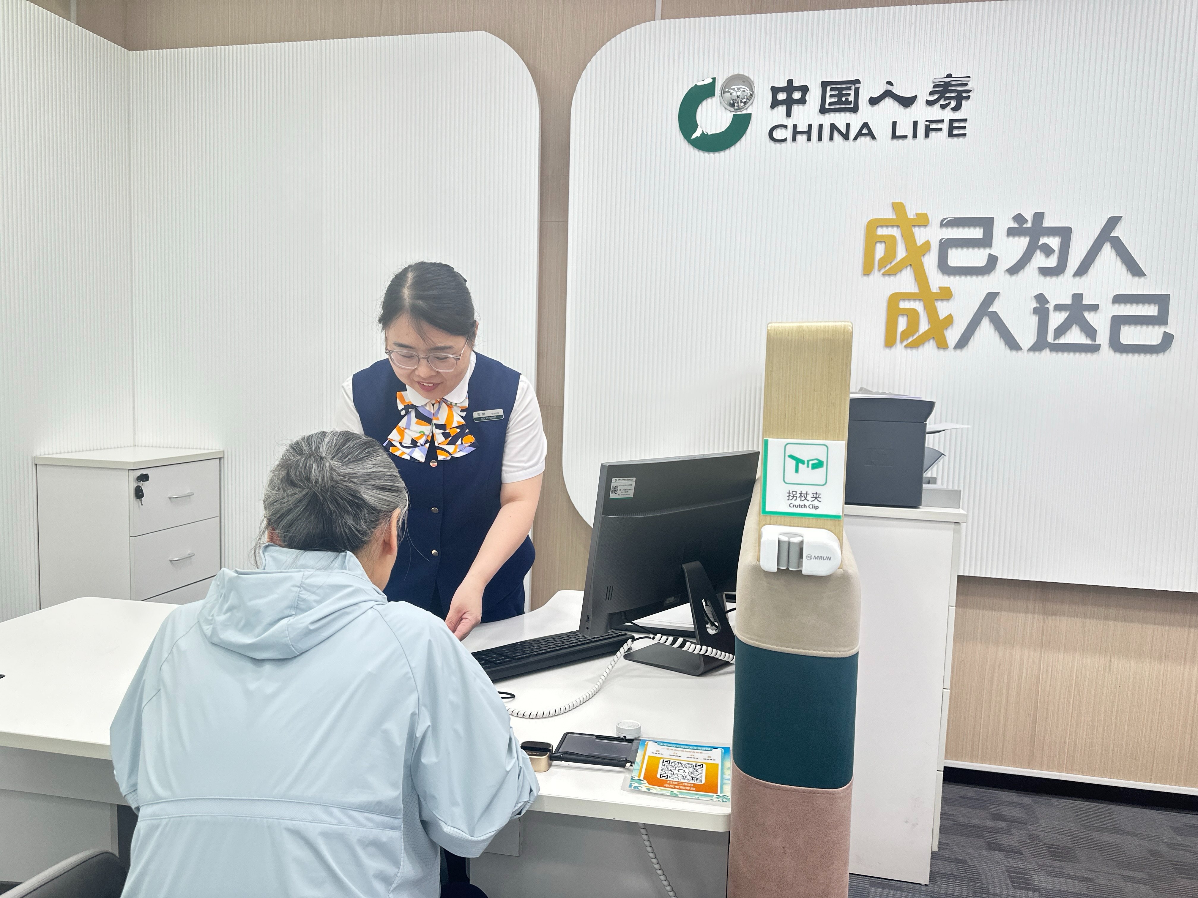 中国人寿