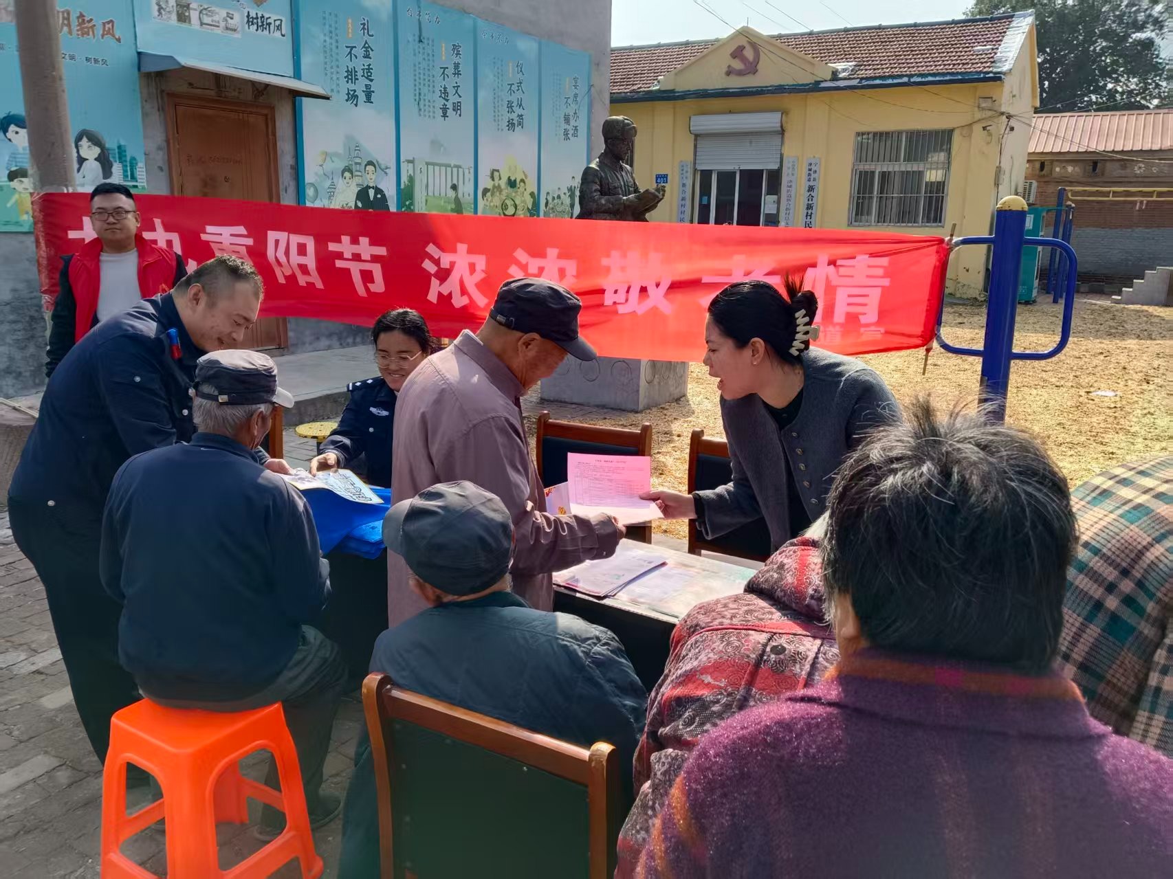 中国人寿