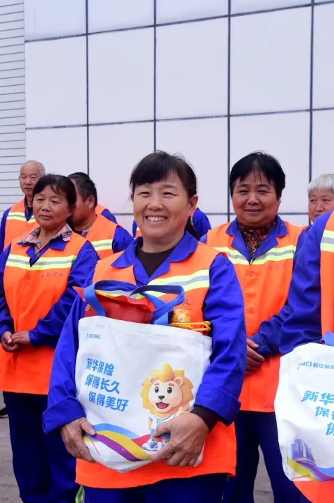 新华保险