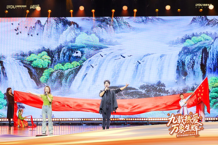 江山无限2
