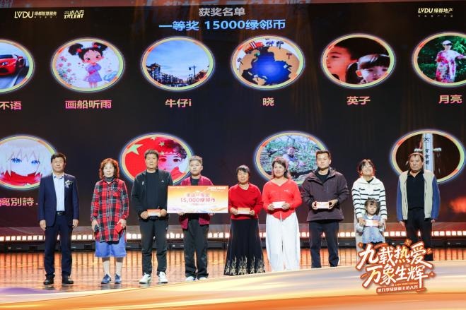 抽奖一等奖
